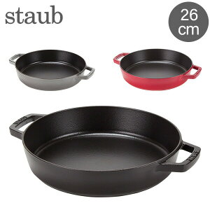 XgEu  Staub tCp Eh 26cm 122326/40511-72 PAELLA DOBLE ASA redonda KXEIHΉ y