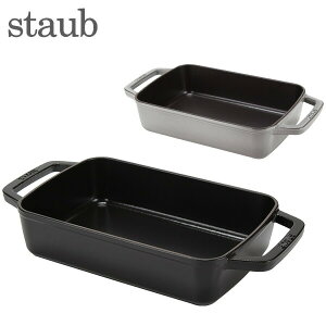 XgEu  Staub X[x[J[ 30×20cm 13030/40510-32 FUENTE PARA HORNO rectangular I[u IHΉ y