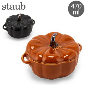 _P5{^ XgEu  Staub pvLRRbg 470mL Z~bN ϔM I[u Pumpkin Cocotte  Lb` y