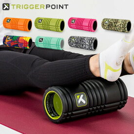 フォームローラー トリガーポイント Trigger point 筋膜 リリース グリッド Foam Roller ストレッチ トレーニング マッサージ スポーツ器具 フィットネス Triggerpoint あす楽 母の日 父の日