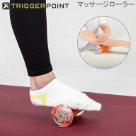 ＼店内、SS限定SALE開催中／ トリガーポイント Trigger point フットローラー 筋膜 ナノ 筋膜リリース 足…