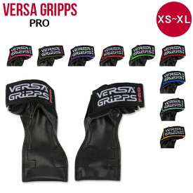 【6/5限定店内全品ポイントUP】 [全品送料無料] パワーグリップ 懸垂 グローブ チンニング Versa Gripps バーサ グリップ プロ PRO PRO-550 握力 リストストラップ 筋トレ 手袋 筋力 トレーニング パワーリフティング ウエイトリフティング