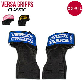 [全品送料無料] パワーグリップ 懸垂 グローブ チンニング Versa Gripps バーサ グリップ クラシック CLASSIC CL-500 握力 リストストラップ 筋トレ 手袋 筋力 トレーニング パワーリフティング ウエイトリフティング