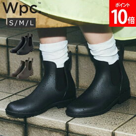 [全品送料無料] ダブリュピーシー Wpc. S / M / L サイドゴアレインブーツ SIDE GORE RAIN BOOTS 撥水 レディース 女性 防水 長靴ショートブーツ