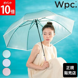 [全品送料無料] Wpc. 傘 雨傘 コスメティックアンブレラ ビニール傘 長傘 長雨傘 レディース 61cm ジャンプ傘 グラデーション パステルカラー 無地 シンプル おしゃれ かわいい インスタ映え フォトジェニック ワンタッチ ワンプッシュ