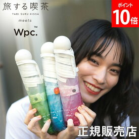 Wpc. ダブリュピーシー 折りたたみビニール傘 旅する喫茶×Wpc. クリームソーダアンブレラ ミニ 折りたたみ傘 折り畳み傘 レディース 女性