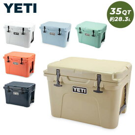 イエティ Yeti クーラーボックス 28.3L タンドラ 35 クーラーバッグ YT35W/T/B/SG Tundra Coolers 保冷 アウトドア キャンプ 釣り [4,999円以上送料無料] あす楽 父の日