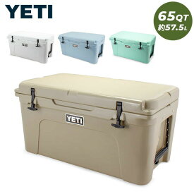 イエティ Yeti クーラーボックス 57.5L タンドラ 65 クーラーバッグ YT65W/T/B/SG Tundra Coolers 保冷 アウトドア キャンプ 釣り [4,999円以上送料無料] あす楽 父の日