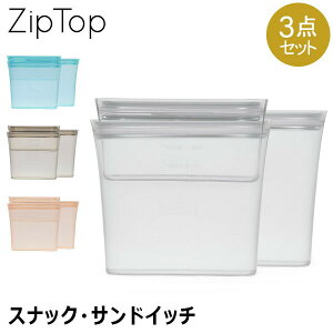 [�S�i��������] �W�b�v�g�b�v Zip Top �o�b�O 3�_�Z�b�g �T���h�C�b�` �X�i�b�N �ۑ��e�� �V���R�[�� �H�i �ۑ��� �ϔM�e�� �Ⓚ �① ���� ���� ����