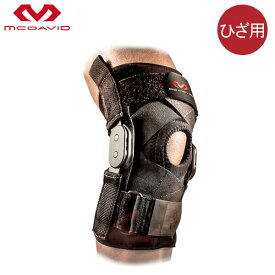 在庫限り マクダビッド McDavid ひざサポーター ヒンジド ニーブレイス MD429X 左右兼用 KneeBrace w/ Polycentric Hinges & Cross Straps SPORTMED 怪我 スポーツ トレーニング あす楽