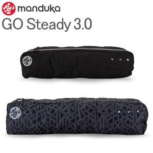 マンドゥカ Manduka ヨガ マットバッグ ゴー ステディ 3.0 GO Steady 3.0 Mat Carriers ヨガ マットケース あす楽