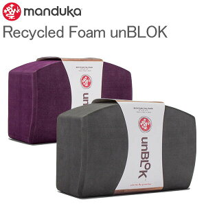 }hDJ Manduka KubN un ubN Recycled Foam unBLOK Props vbvX ⏕ K Xgb` y