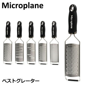 낵 낵 }CNvC Microplane O V[Y xXg O[^[ `[YO[^[ `[Y 卪 낵 Lb`