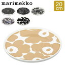 マリメッコ Marimekko プレート 20cm 皿 ウニッコ シイルトラプータルハ ヴェルイェクセトゥUnikko Siirtolapuutarha VELJEKSET 食器 お皿 母の日
