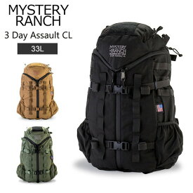 [全品送料無料] ミステリーランチ Mystery Ranch スリーデイ アサルト 33L バックパック 3 Day Assault CL URBAN US 3デイ リュック リュックサック バッグ