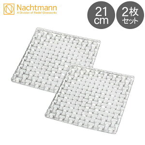 \今ならP5倍/ ナハトマン Nachtmann ボサノバ スクエアプレート 21cm ペア 97632 Dancing Stars Bossa Nova プレート 角皿 食器 ガラス あす楽
