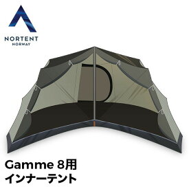 [全品送料無料] ノルテント NORTENT Gamme 8 ギャム8 Arcticモデル インナーテント アークティック テント テントアクセサリー アウトドア inner tent