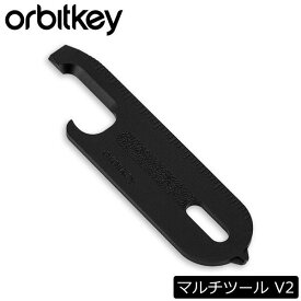 ＼お盆も休まず配送／ オービットキー Orbitkey マルチツール v2 キーオーガナイザー 専用アクセサリー ドライバー 缶切り 定規 AMTB-BLK-102 Multi-Tool v2