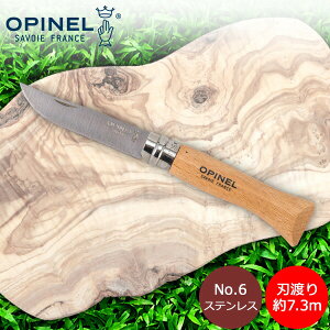 Isl Opinel AEghAiCt No.6 XeXX`[ 01159 Traditional Inox N°06 ܂肽݃iCt Lv ނ oR