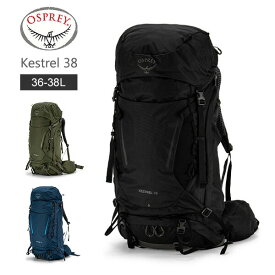 [全品送料無料] オスプレー Osprey ザック ケストレル 38 Kestrel （36-38L） バックパック リュックサック トレッキング 登山 アウトドア メンズ 旅行