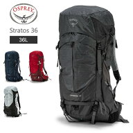 ＼お盆も休まず配送／ オスプレー Osprey バックパック ストラトス 36 Stratos 36L リュックサック ザッ…