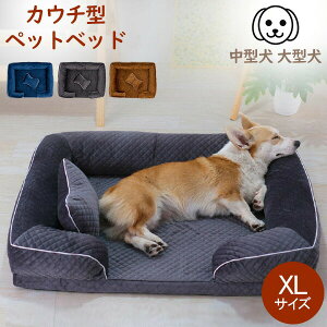 [Si] JE`^ybgxbh ybg ^ ^ ybgpi ӂӂ XL _[Nu[ uE O[ ybgxbh Pet Bed DUTCH SPONGE