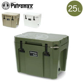 在庫限り [全品送料無料] ペトロマックス Petromax クーラーボックス ハードクーラーボックス 25L Cool Box K×25 キャンプ アウトドア バーベキュー 釣り 頑丈 保冷