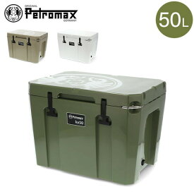 在庫限り [全品送料無料] ペトロマックス Petromax クーラーボックス ハードクーラーボックス 50L 大型 大容量 Cool Box K×50 キャンプ アウトドア バーベキュー