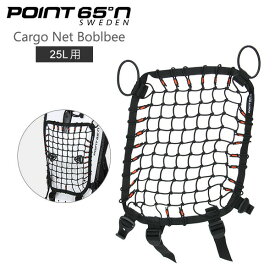 POINT65 Point 65°n ポイント65 CARGO NETS カーゴネット Cargo Net 25L専用ネット ブラック 503149 リュック 北欧 あす楽
