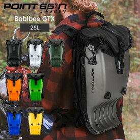 ポイント65 POINT65 Point 65°n バックパック 25L ボブルビー GTX リュック PCバッグ 北欧 Boblbee GTX バイク ツーリング バッグ あす楽 ファッション