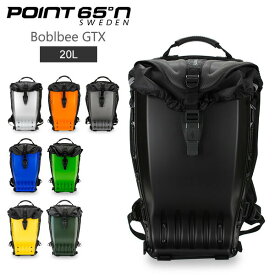 ポイント65 POINT65 Point 65°n バックパック 20L ボブルビー GTX リュックサック PC 北欧 Boblbee GTX バイク ツーリング バッグ あす楽 ファッション