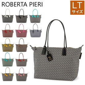 【5/25は店内全品ポイントUP!】 ロベルタピエリ Roberta Pieri トートバッグ ROBERTINA LT TATAMI A4 ラージ ナイロン レザー レディース メンズ ショルダーバッグ ファッション