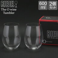 ＼店内、モール内最安挑戦中／ Riedel リーデル ワイングラス/タンブラー 2個セット オーワインタンブラ…