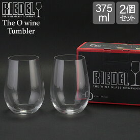 Riedel リーデル The O wine Tumbler オータンブラーRiedel Oリースリング/ソーヴィニヨン・ブラン2個 クリア （透明） 0414/15 ワイングラス あす楽