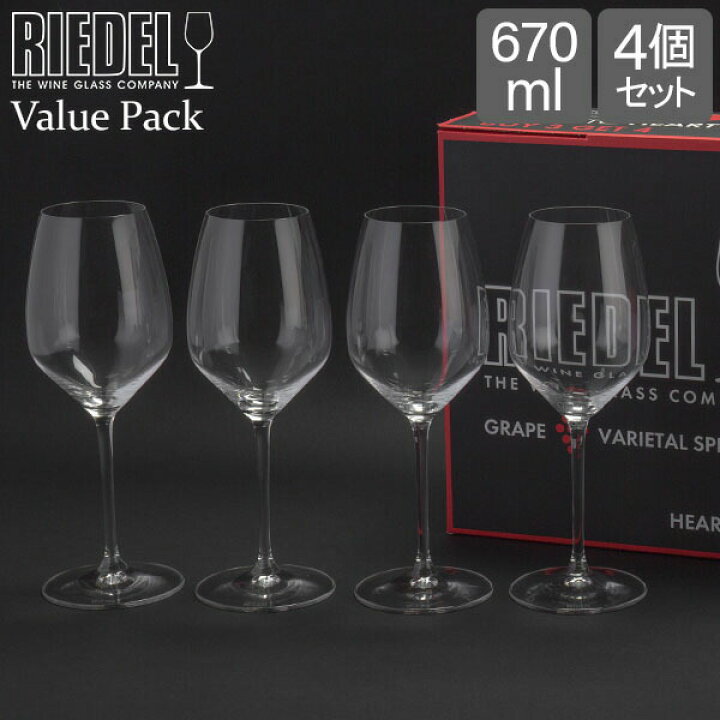 楽天市場】リーデル Riedel ワイングラス 4脚セット ハート・トゥ 