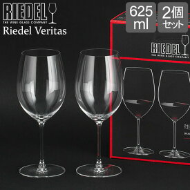 リーデル Riedel ワイングラス 2個セット ヴェリタス カベルネ／メルロ 6449/0 RIEDEL VERITAS CABERNET/MERLOT ペア グラス ワイン 赤ワイン プレゼント あす楽