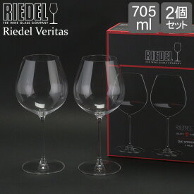 リーデル Riedel ワイングラス 2個セット ヴェリタス オールドワールド・ピノ・ノワール 6449/07 VERITAS OLD WORLD PINOT NOIR ペア グラス ワイン 赤ワイン あす楽