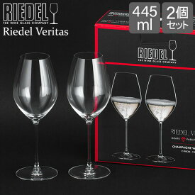 リーデル Riedel ワイングラス 2個セット ヴェリタス シャンパーニュ・ワイン・グラス 6449/28 VERITAS CHAMPAGNE ペア グラス ワイン シャンパーニュ 白ワイン あす楽