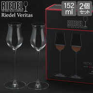 ＼連休中も休まず配送／ リーデル Riedel ヴェリタス スピリッツ グラス 2個セット 6449/71 RIEDEL VERIT…