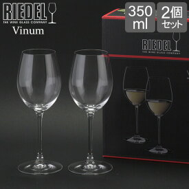 Riedel リーデル ワイングラス ヴィノム Vinum ソーヴィニヨン・ブラン Sauvignon Blanc 6416/33 2個セット あす楽