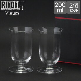 Riedel リーデル Vinum ヴィノム Single Malt Whiskey シングルモルト ウイスキーグラス 2個組 クリア （透明） 6416/80 あす楽