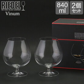 Riedel リーデル Vinum ヴィノム ブランディ・スニフタ2個 クリア （透明） 6416/18 ワイングラス あす楽