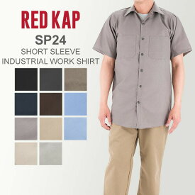 レッドキャップ Red Kap ワークシャツ メンズ 半袖 シャツ SP24 無地 インダストリアル シンプル おしゃれ MEN'S SHORT SLEEVE INDUSTRIAL WORK SHIRT