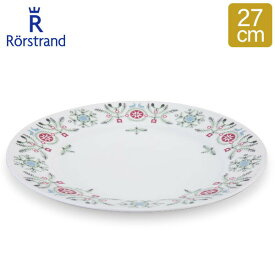 ロールストランド Rorstrand スウェディッシュグレース ウィンター プレート 27cm 皿 食器 磁器 1016580 Swedish Grace Winter Plate Flat 北欧 あす楽