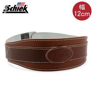 \今ならP10倍/ シーク Schiek リフティングベルト Model L2004 2ピン レザー パワーベルト 幅12cm ブラウン 筋トレ ウエイトトレーニング バーベル あす楽