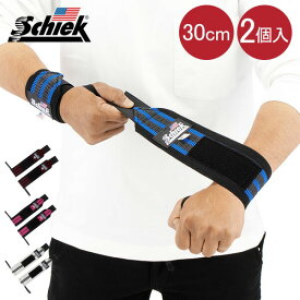 ＼今ならP10倍／ シーク Schiek リストラップ 左右1組セット 1112 Wrist Wraps 筋トレ ウエイトトレーニング バーベル トレーニング ベルト 手首 サポーター あす楽