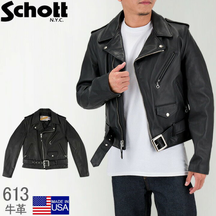 楽天市場】ショット SCHOTT ダブルライダース 613 レザージャケット 