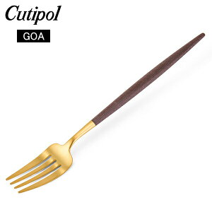 N`|[ Cutipol GOA SA fBi[tH[N uE×S[h Dinner fork Brown Gold XeX Jg[ y