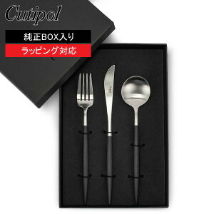 N`|[ Cutipol SA fBi[3_Zbg iCt^tH[N^e[uXv[ ubN GOA official 3pcs box t j k y Mtg v[g j ̓