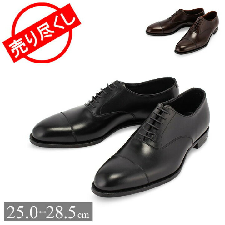 楽天市場】在庫限り クロケット＆ジョーンズ Crockett & Jones メンズ 
